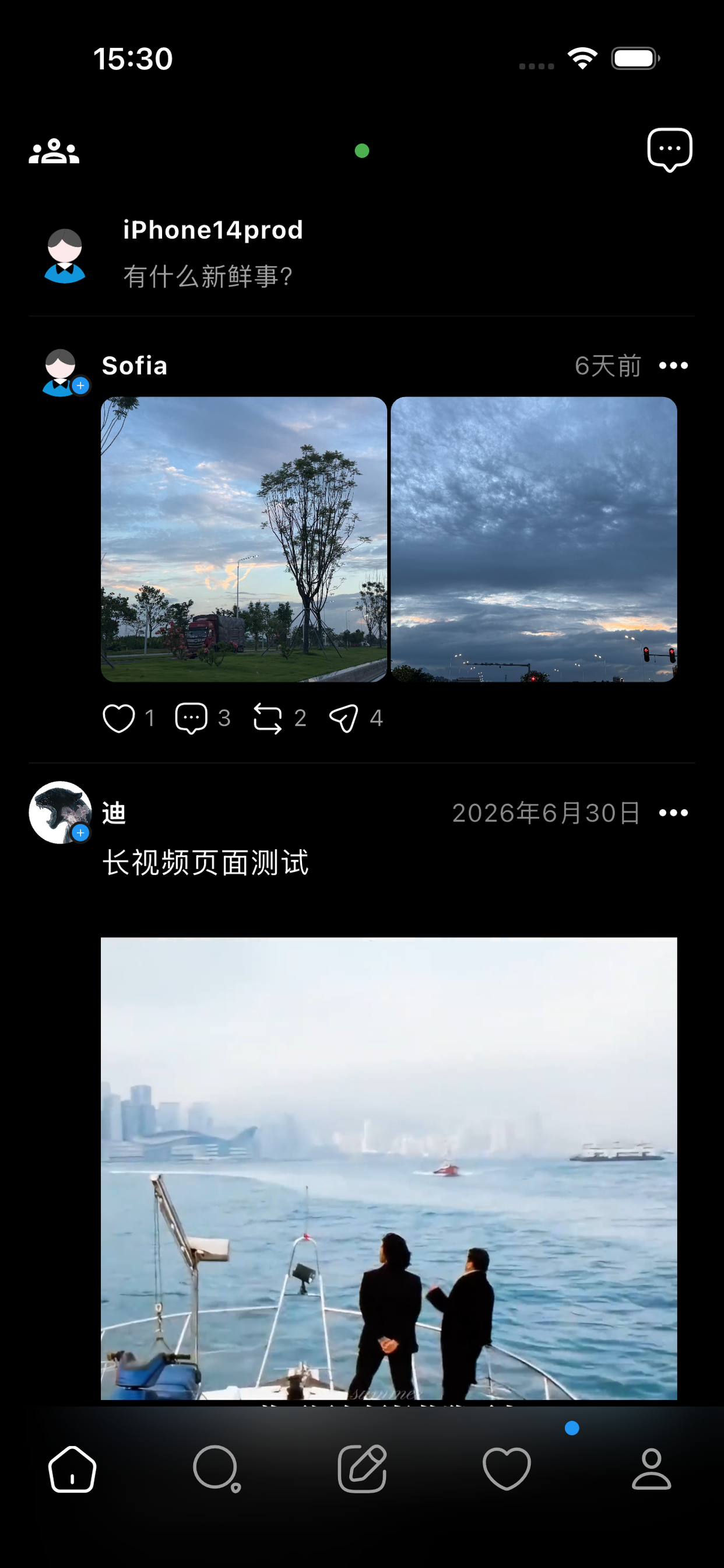 Tweet Post Composer